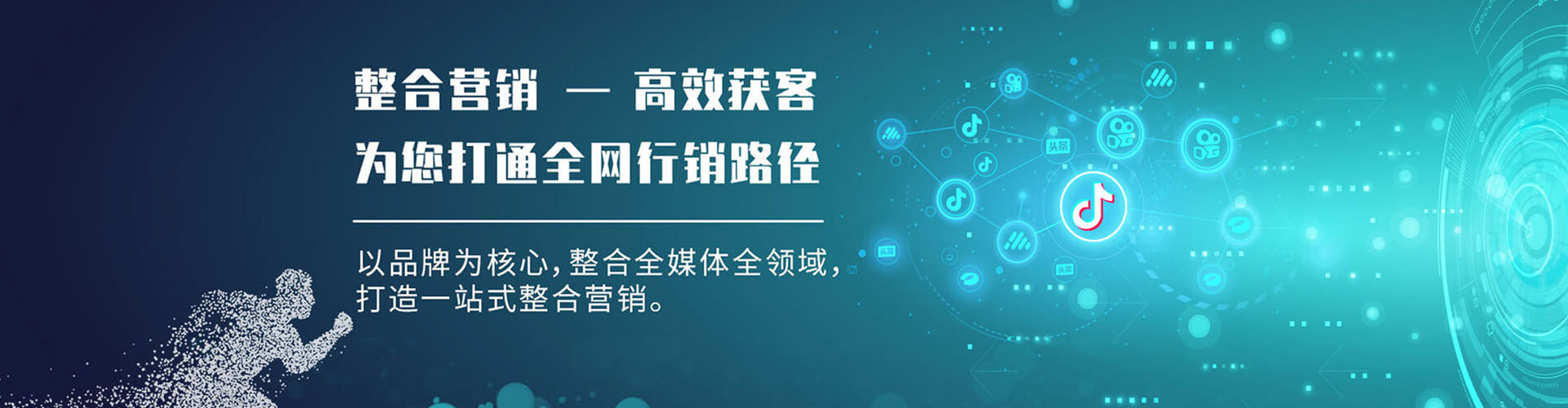 北碚头条信息流